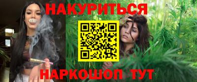 ешки Славянск-на-Кубани