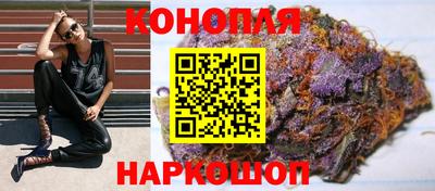гашиш Славгород