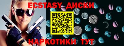 альфа пвп VHQ Сланцы