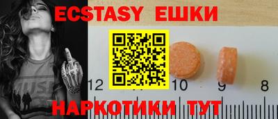 альфа пвп VHQ Сланцы