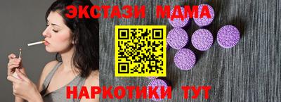 гашиш Славгород