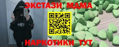 гашиш Славгород