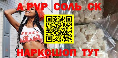 гашиш Славгород