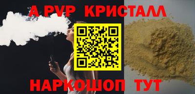 гашиш Славгород