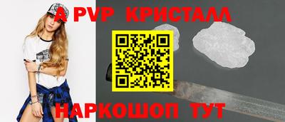 альфа пвп VHQ Сланцы