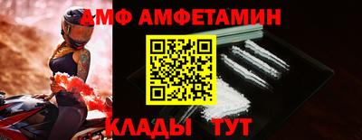 альфа пвп VHQ Сланцы
