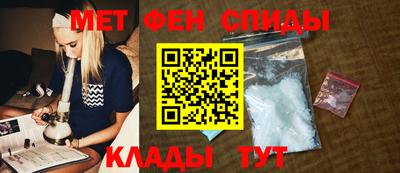 альфа пвп VHQ Сланцы