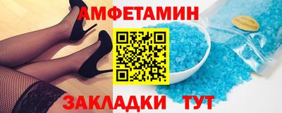 альфа пвп VHQ Сланцы