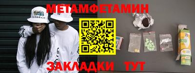 ешки Славянск-на-Кубани