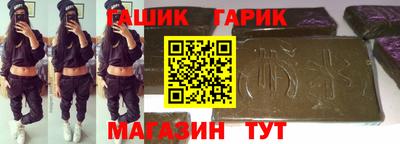 гашиш Славгород