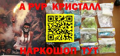 альфа пвп VHQ Сланцы
