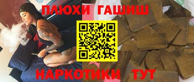 альфа пвп VHQ Сланцы