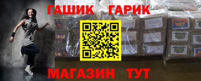 гашиш Славгород