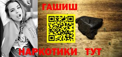 ешки Славянск-на-Кубани