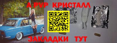 ешки Славянск-на-Кубани