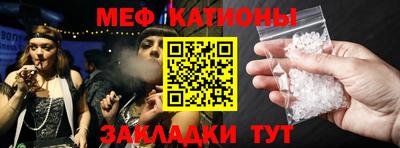 ешки Славянск-на-Кубани