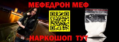 гашиш Славгород