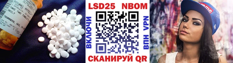 ЛСД экстази кислота  дарк нет клад  Спасск-Дальний 