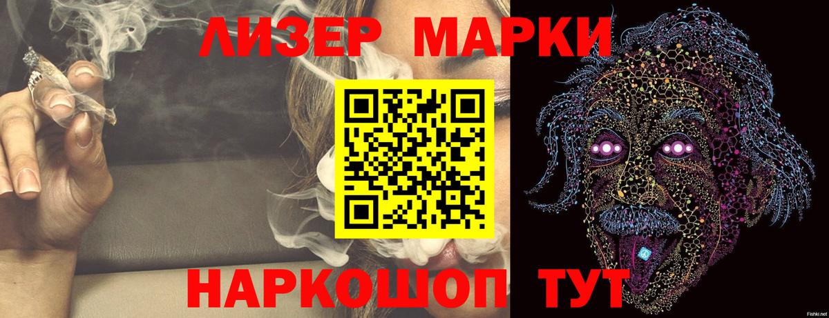 LSD-25 экстази кислота Спасск-Дальний