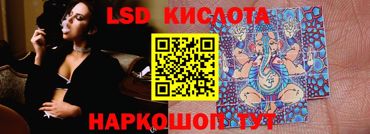 ЛСД экстази ecstasy  ЛСД экстази  LSD-25 экстази ecstasy  гидра как войти  Вход с VPN  Спасск-Дальний 