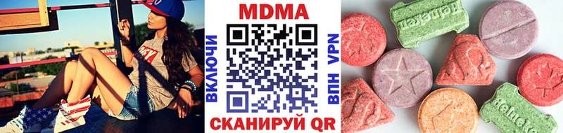 hydra   Спасск-Дальний  MDMA Molly 
