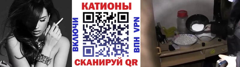 МЯУ-МЯУ VHQ  Спасск-Дальний 