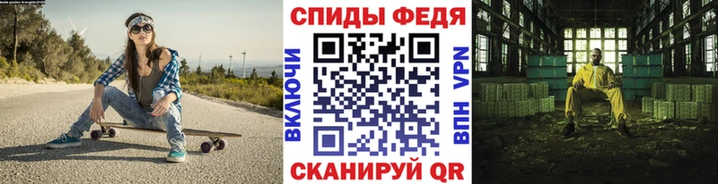 где можно купить   Спасск-Дальний  Метамфетамин Декстрометамфетамин 99.9% 