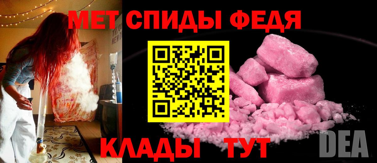 Первитин витя Спасск-Дальний