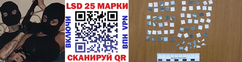 blacksprut ONION Спасск-Дальний Марки N-bome 1,5мг