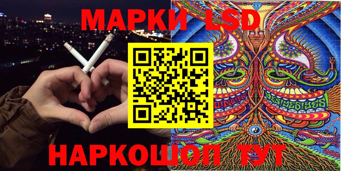 Спасск-Дальний  Марки 25I-NBOMe 1,5мг  Вход с VPN 