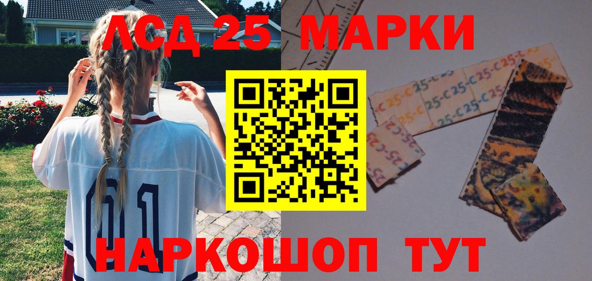 Марки N-bome 1,8мг Спасск-Дальний