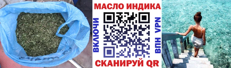 ТГК вейп с тгк  Спасск-Дальний 