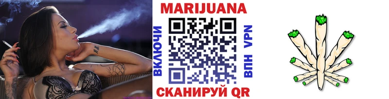 МАРИХУАНА LSD WEED  цены наркотик  Спасск-Дальний 