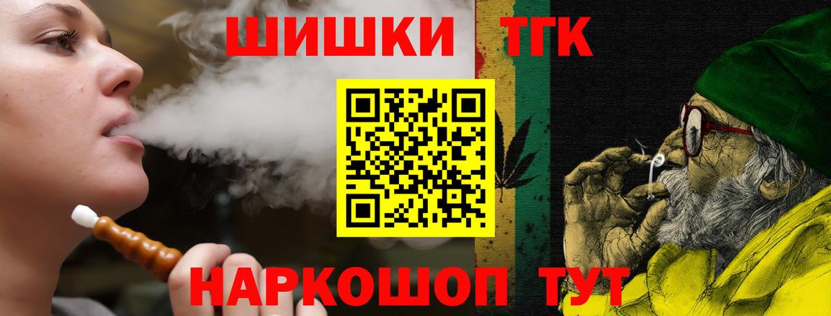 Конопля конопля Спасск-Дальний