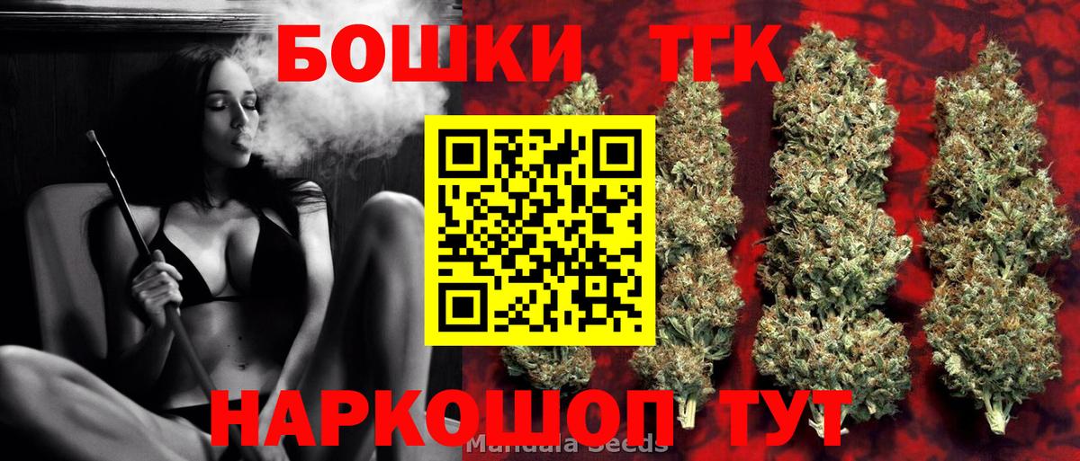 Спасск-Дальний  Конопля семена  Каннабис тримм  Канабис THC 21%  Вход с VPN  Шишки марихуана планчик 
