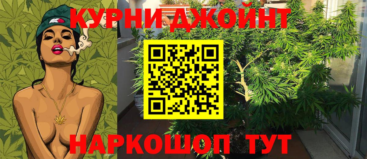  КОКАИН Спасск-Дальний